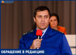 52 семьи Таганрога благодарят прокурора Константина Фролова и его коллег за профессионализм 52 семьи Таганрога благодарят прокурора Константина Фролова и его коллег за профессионализм