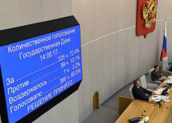 Российская реформа по повышению пенсионного возраста большинством голосов прошла решающее чтение Российская реформа по повышению пенсионного возраста большинством голосов прошла решающее чтение