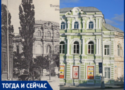 Тогда и сейчас: что было в здании Таганрогского металлургического колледжа Тогда и сейчас: что было в здании Таганрогского металлургического колледжа