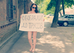 «ТрусЫПротеста» - акция против повышения пенсионного возраста в Ростовской области «ТрусЫПротеста» - акция против повышения пенсионного возраста в Ростовской области