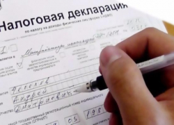 Декларация о доходах раскрыла уровень заработка первых лиц Таганрога Декларация о доходах раскрыла уровень заработка первых лиц Таганрога