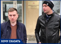 «Блокнот» узнал у молодежи Таганрога, что они думают о коронавирусе «Блокнот» узнал у молодежи Таганрога, что они думают о коронавирусе