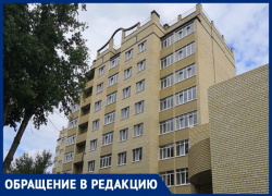 Жителям многоквартирного дома в Таганроге не нравится работа УК Жителям многоквартирного дома в Таганроге не нравится работа УК