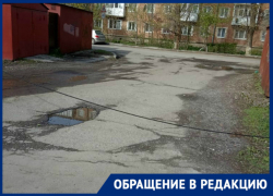 Кто уберет пугающий людей провод на Воскова в Таганроге Кто уберет пугающий людей провод на Воскова в Таганроге