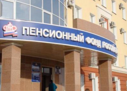 Таганрогским школьникам посоветовали задуматься о будущей пенсии Таганрогским школьникам посоветовали задуматься о будущей пенсии