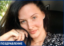 Сегодня День рождения отмечает менеджер «Блокнот Таганрог» Инна Казимирова Сегодня День рождения отмечает менеджер «Блокнот Таганрог» Инна Казимирова
