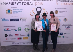 Туристический маршрут в Таганроге признали лучшим во всей России Туристический маршрут в Таганроге признали лучшим во всей России