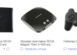 Выбираем игровую приставку Выбираем игровую приставку