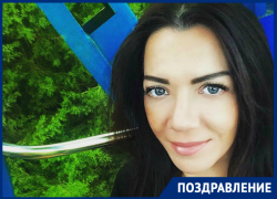 «Блокнот Таганрог» поздравляет коллегу, специалиста по рекламе Яну Рогачеву с днем рождения «Блокнот Таганрог» поздравляет коллегу, специалиста по рекламе Яну Рогачеву с днем рождения