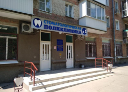 К стоматологии Таганрога сделают подъем для инвалидов за полмиллиона рублей К стоматологии Таганрога сделают подъем для инвалидов за полмиллиона рублей