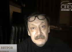 Артист театра «Современник» таганрожец Владислав Ветров прочитал в интернете стихи Артист театра «Современник» таганрожец Владислав Ветров прочитал в интернете стихи