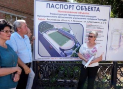 Народные избранники лично проконтролировали стадии реконструкции стадиона «Торпедо» Народные избранники лично проконтролировали стадии реконструкции стадиона «Торпедо»