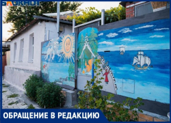 «Богудония, как уникальный объект - добросовестное заблуждение», - таганроженка выступает в защиту строительства там автодороги «Богудония, как уникальный объект - добросовестное заблуждение», - таганроженка выступает в защиту строительства там автодороги