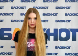Объявляем кастинг на конкурс «Мисс Блокнот Таганрог-2020» с главным призом в 30 тысяч рублей Объявляем кастинг на конкурс «Мисс Блокнот Таганрог-2020» с главным призом в 30 тысяч рублей
