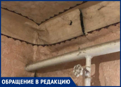 Течет крыша и трещины в стенах, но ремонтировать в доме Таганрога решили отопление Течет крыша и трещины в стенах, но ремонтировать в доме Таганрога решили отопление