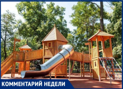 «Что за детская площадка? А Шахматный клуб?» - возмущались жители Таганрога «Что за детская площадка? А Шахматный клуб?» - возмущались жители Таганрога