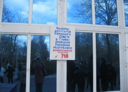 Живущие в Таганроге беженцы приняли участие в выборах Живущие в Таганроге беженцы приняли участие в выборах