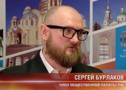 Член Общественной палаты РФ, таганрожец Сергей Бурлаков посетил Форум отцов Член Общественной палаты РФ, таганрожец Сергей Бурлаков посетил Форум отцов