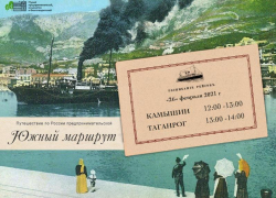 Сотрудники Историко-краеведческого музея Таганрога проведут для всей страны виртуальную экскурсию Сотрудники Историко-краеведческого музея Таганрога проведут для всей страны виртуальную экскурсию