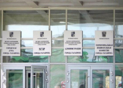 В Таганрогской администрации появился новый начальник В Таганрогской администрации появился новый начальник