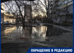 Новое «озеро» в Таганроге подмывает многоквартирный дом Новое «озеро» в Таганроге подмывает многоквартирный дом