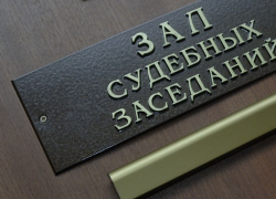 Мэр Таганрога пойдет под суд не один Мэр Таганрога пойдет под суд не один