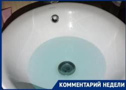 «Блокнот Таганрог» выяснил, почему из кранов может пойти синяя и зеленая вода «Блокнот Таганрог» выяснил, почему из кранов может пойти синяя и зеленая вода