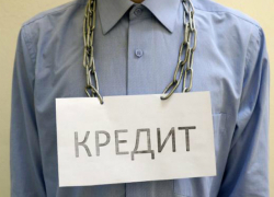 Администрация Таганрога наращивает долги банкам Администрация Таганрога наращивает долги банкам