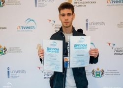 Таганрогский студент стал первым в Международной олимпиаде «IT-Планета 2017/18» Таганрогский студент стал первым в Международной олимпиаде «IT-Планета 2017/18»