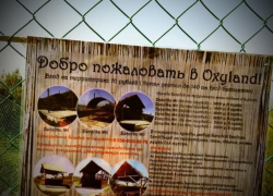 Вход на мержановский маяк под Таганрогом стал платным Вход на мержановский маяк под Таганрогом стал платным