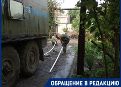"Три дня в блокаде" - таганрожцы возмущены коммунальным хамством "Три дня в блокаде" - таганрожцы возмущены коммунальным хамством