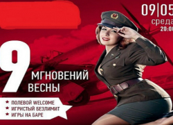 Жителей Таганрога взбесил рекламный плакат с темой про войну Жителей Таганрога взбесил рекламный плакат с темой про войну