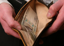 Росстат сообщил о рекордном падении реальных доходов населения Росстат сообщил о рекордном падении реальных доходов населения