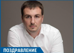 Сегодня День рождения у депутата Артема Екушевского Сегодня День рождения у депутата Артема Екушевского