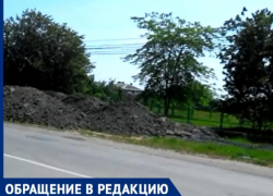 Под Таганрогом дорожные службы шлак свозят прямо на газоны Под Таганрогом дорожные службы шлак свозят прямо на газоны