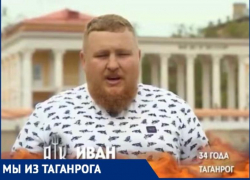 34-летний Иван Кулаков из Таганрога участвует в шоу «Адская кухня» 34-летний Иван Кулаков из Таганрога участвует в шоу «Адская кухня»