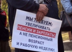 Сегодня Госдума в первом чтении решит судьбу закона о повышении пенсий Сегодня Госдума в первом чтении решит судьбу закона о повышении пенсий