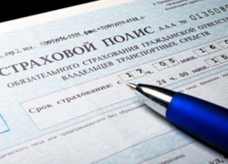 В Таганроге плата за полисы ОСАГО поднимется на 18-24% с октября В Таганроге плата за полисы ОСАГО поднимется на 18-24% с октября