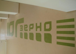 Имущество таганрогской фирмы –банкрота продали в три раза дешевле запланированного Имущество таганрогской фирмы –банкрота продали в три раза дешевле запланированного