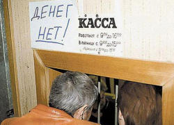 Ростовская область – лидер страны по невыплате зарплат Ростовская область – лидер страны по невыплате зарплат