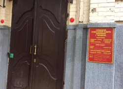 Таганрожцы отправили детей в неработающий лагерь и "кинули" УСЗН на 40 тысяч рублей Таганрожцы отправили детей в неработающий лагерь и "кинули" УСЗН на 40 тысяч рублей