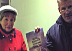 «Свидетели Иеговы» не согласны с приговором. «Свидетели Иеговы» не согласны с приговором.