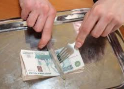 Правительство РФ утвердило повышение прожиточного минимума Правительство РФ утвердило повышение прожиточного минимума