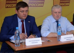 Партия «Справедливая Россия» внесла в Госдуму законопроект об ответственности за непризнание геноцида армян Турцией в 1915 году Партия «Справедливая Россия» внесла в Госдуму законопроект об ответственности за непризнание геноцида армян Турцией в 1915 году