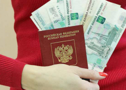 Загранпаспорт для таганрожцев станет стоить дороже Загранпаспорт для таганрожцев станет стоить дороже