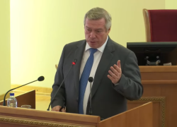 Василий Голубев представил отчет о работе правительства, а также прокомментировал ремонт коллектора в Таганроге Василий Голубев представил отчет о работе правительства, а также прокомментировал ремонт коллектора в Таганроге