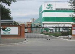 Движимое имущество ТагАза выставили на торги Движимое имущество ТагАза выставили на торги