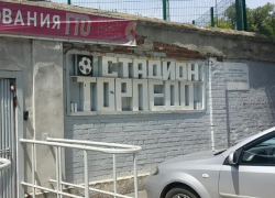 Таганрожец припомнил администрации старый должок Таганрожец припомнил администрации старый должок