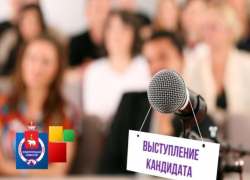 Таганрог не дождётся политических посланий от кандидатов и партий, мнение аналитика Таганрог не дождётся политических посланий от кандидатов и партий, мнение аналитика