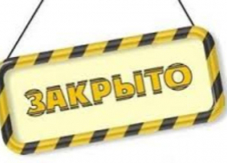 В министерстве здравоохранения объяснили причину закрытия таганрогского онкодиспансера В министерстве здравоохранения объяснили причину закрытия таганрогского онкодиспансера